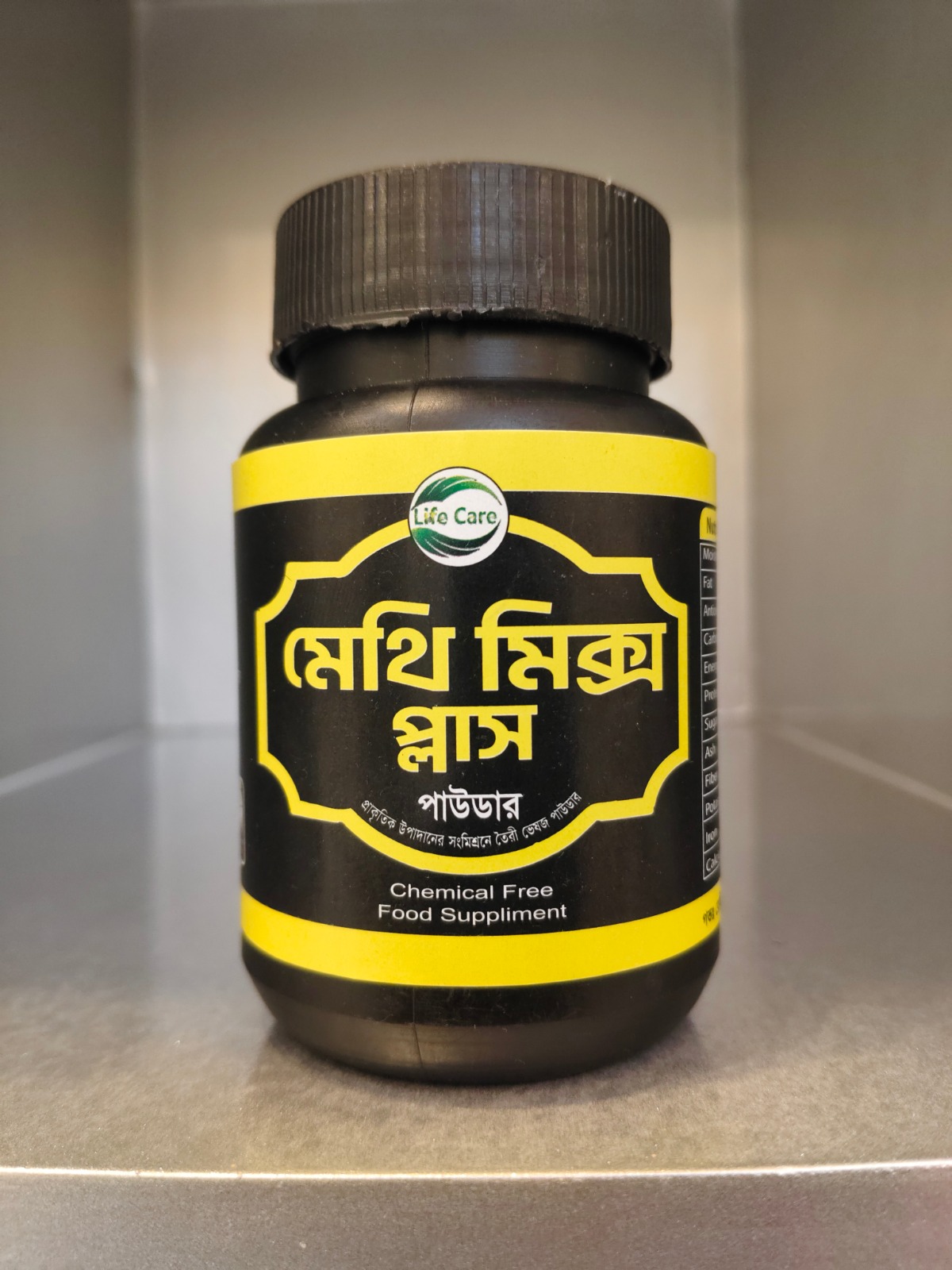 মেথি মিক্সড